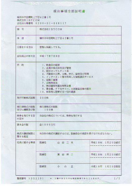 &#38647;&#31454;&#25216;&#40;&#20013;&#22269;&#41;&#23448;&#26041;&#32593;&#31449;&#45;&#30331;&#24405;&#20837;&#21475;